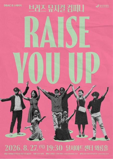 Raise You Up